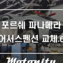모토니티(MOTONITY) 이미지