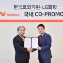 기린화학 이미지