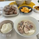 백암제일식당 | 용인 처인 백암순대 맛집 제일식당 원조 순대국 포장 솔직 후기