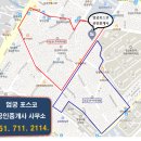 엄궁공인중개사사무소 이미지