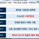 거제 옥포도뮤토2단지 이미지