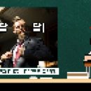 [연세대학교] 학과 소개! 역시 연세대 대표 학과는 이거지! 이미지