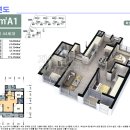 울산전하푸르지오1단지아파트 이미지