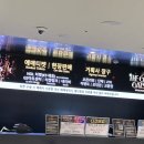 청년대게 본점 | 이번주 블챌