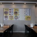 안동장터소고기국밥 이미지