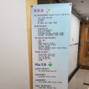 베스탑비뇨기과의원 네이버블로그