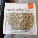 선홍수산식품 - 용인시 기흥구 | 선홍수산식품