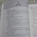 이현창업컨설팅 | [사용후기]모두공인 공인중개사: 핵기총으로 스마트하게 합격하기