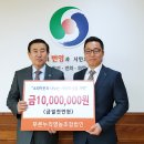 푸른영농조합법인 이미지