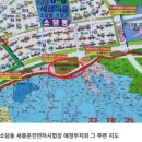 소담동 행복누림터 다목적홀 | 세종시 소담동 운전면허시험장 건립, 주민 반발로 '진통'