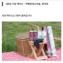 클론와인셀러 이미지