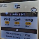 세븐일레븐 수영점 이미지