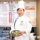 제2남성경로당 네이버블로그