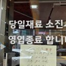 완뽕가