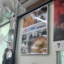 설악회국수 | 속초 영금정 맛집 설악회국수 후기