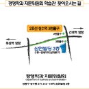 [[학사정보]] [서울지역] 2008학년도 경영학과 신/편입생 OT 기독교 백주년관 장소변경 이미지