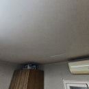 순천 집수리 (3탄)천장.외벽.창호 완벽한 단열효과. 이미지