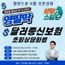 (주)월천 이미지