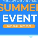 닥터지의원 이미지