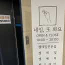 네일또봐요 네이버블로그