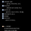 26. 5. 7. 방문 | 오사카 유니버셜 스튜디오 입장권, 오픈런, 간식, 식사, 어트랙션 탑승순서, 닌텐도...