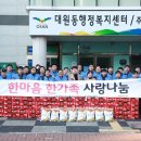 대원동 행정복지센터 이미지