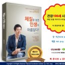 장씨삼형제하수오삼계탕 | [맛집] 장씨삼형제 하수오삼계탕(예산)