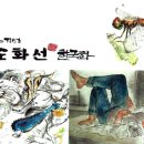 도화선한국화학원 | 도화선한국화미술학원 미술앞치마 주문제작