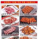 천향부