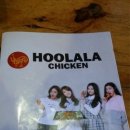 임부장 치킨 이미지