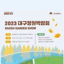 금호강하중도 이미지