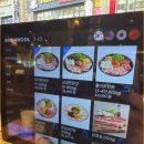오복문구