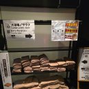 로얄사우나 | [삿포로여행]삿포로 여행의 마지막은 어디? 삿포로 센추리 로얄 호텔 사우나 후기!🧖‍♂️🔥