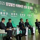 강원산림기술사사무소 네이버블로그