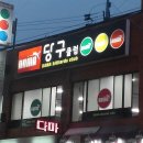 다마당구클럽 이미지