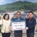 주식회사 유일