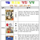 신도림어린이영어작은도서관 이미지