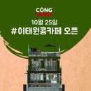 이태원 퀴논길 이미지