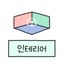볼륨모텔 이미지