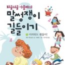 피글