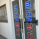 큰길주유소 이미지