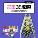 강원효장례문화원 이미지