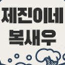 흥성수산