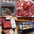 한우큰마당 이미지