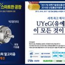 루다통상 이미지