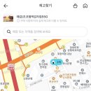 지에스25(GS25) 신사성원점 | 예감 초코범벅 감자칩 🍪 | GS25 편의점 신상 과자 리뷰 (재고 조회하는 법, 칼로리 정보)