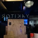 울산 삼산 신상술집 다이좁 2호점 야키좁! 육회세트 솔직후기..!!