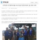 사직3동-4 이미지