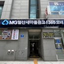 강성로 | 일산 대화역 킨텍스 종합운동장 근처 조용한 무인카페 추천