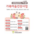 송도봄정신건강의학과의원 이미지